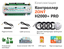 ZONT H2000+ Pro Универсальный GSM / Wi-Fi / Etherrnet контроллер с доставкой в Новочеркасск