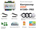 ZONT H1500+ Pro Универсальный GSM / Wi-Fi / Etherrnet контроллер с доставкой в Новочеркасск