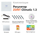 ZONT Climatic 1.3 Погодозависимый автоматический GSM / Wi-Fi регулятор (1 ГВС + 3 прямых/смесительных) с доставкой в Новочеркасск
