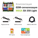 MEGA SX-350 Light Мини-контроллер с функциями охранной сигнализации с доставкой в Новочеркасск