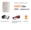 ZONT LITE GSM-термостат без веб-интерфейса (SMS, дозвон) с доставкой в Новочеркасск
