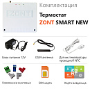 Отопительный термостат Zont SMART NEW Wi-Fi и GSM термостат для газовых и электрических котлов с доставкой в Новочеркасск