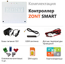 ZONT SMART Отопительный GSM контроллер на стену и DIN-рейку с доставкой в Новочеркасск